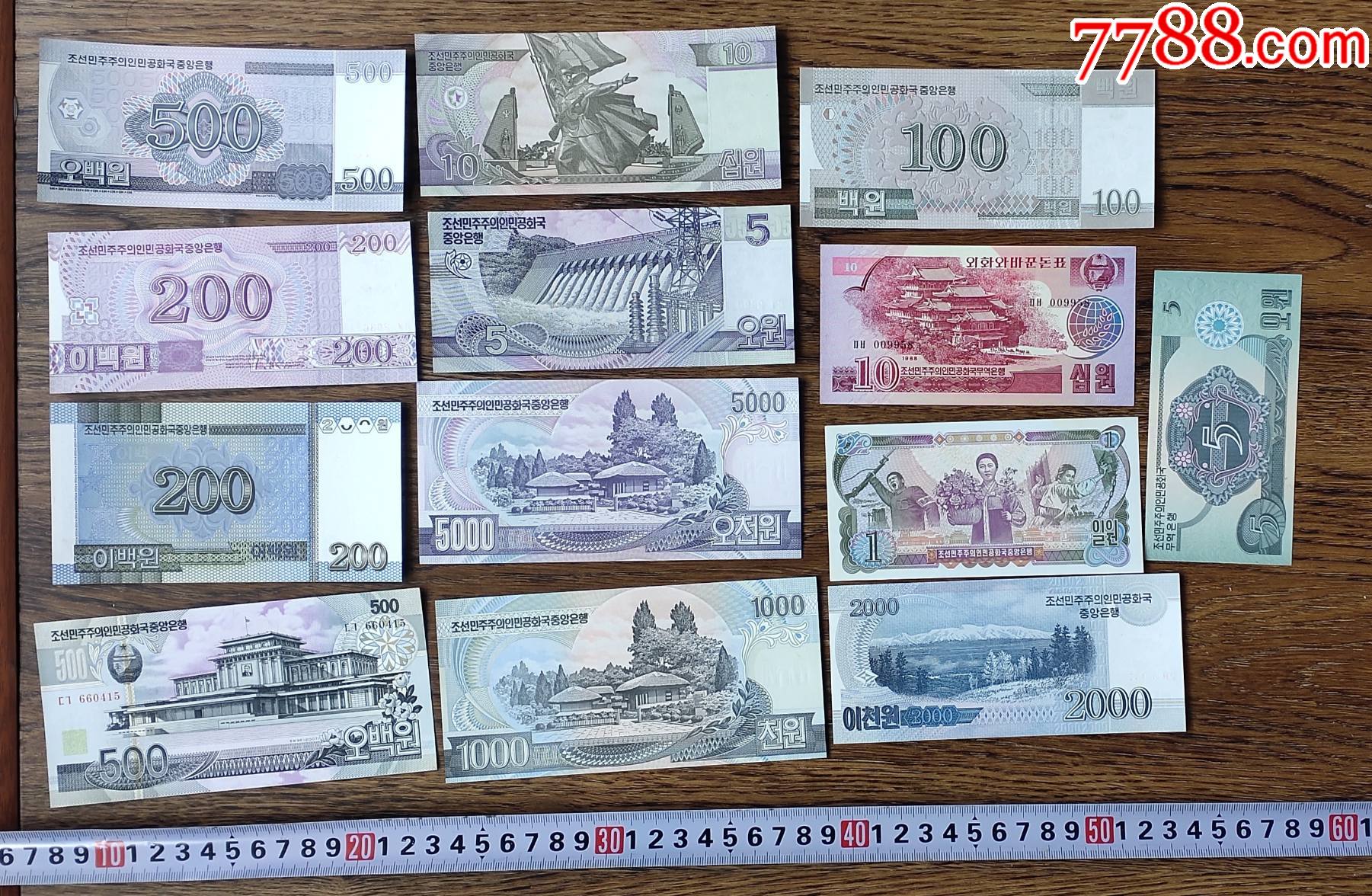 朝鲜币照片图片