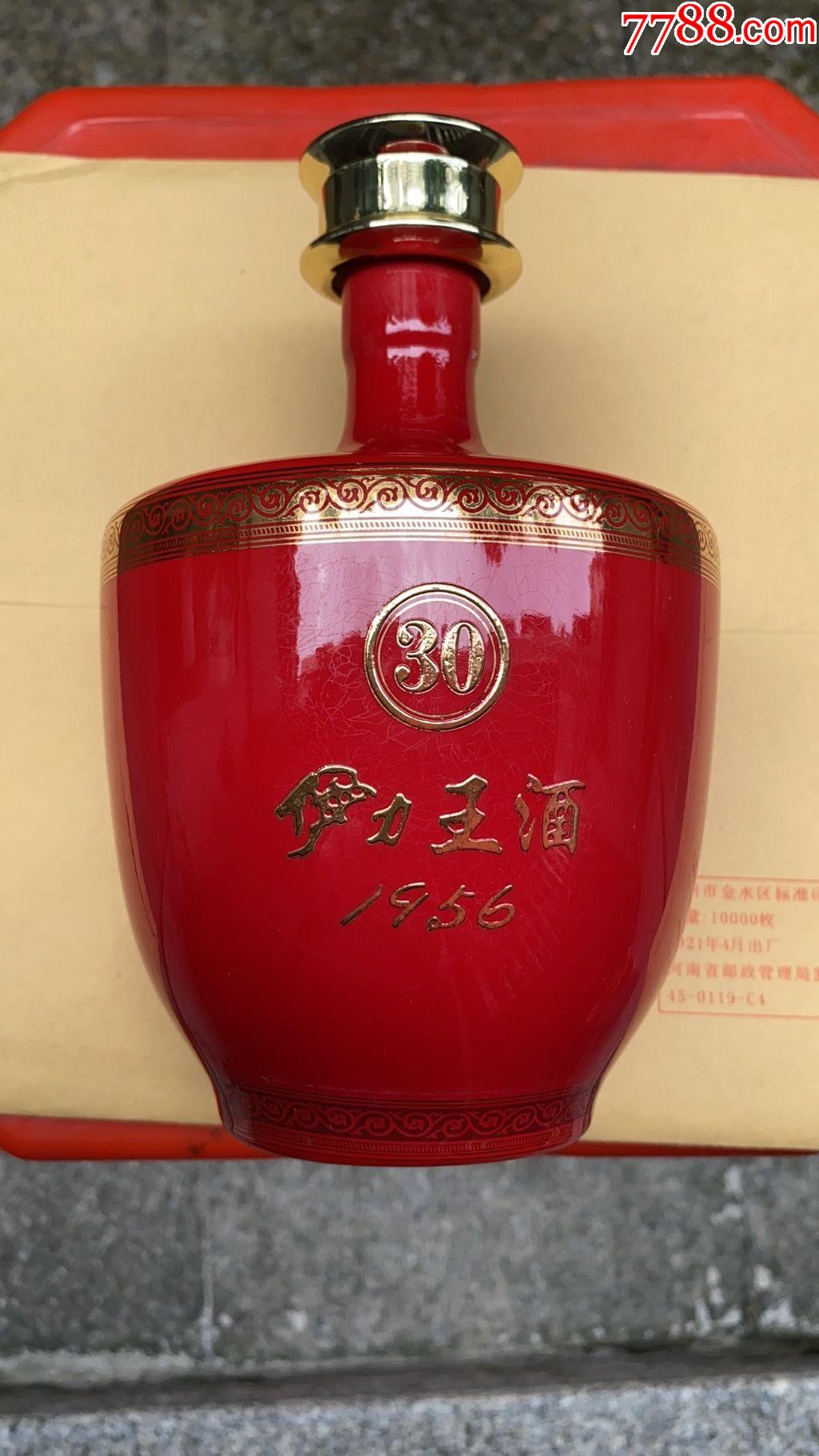 2005年伊力王酒珍藏品图片