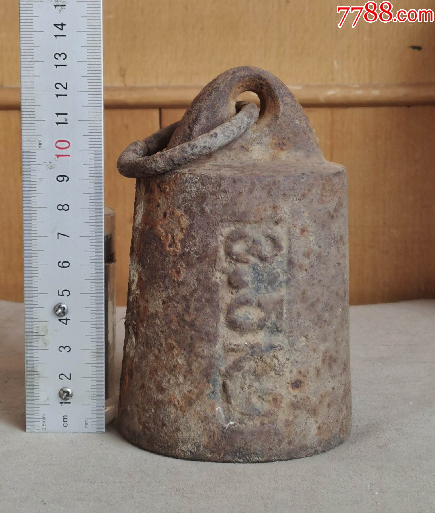 七斤重的计重带款老铁权老秤砣