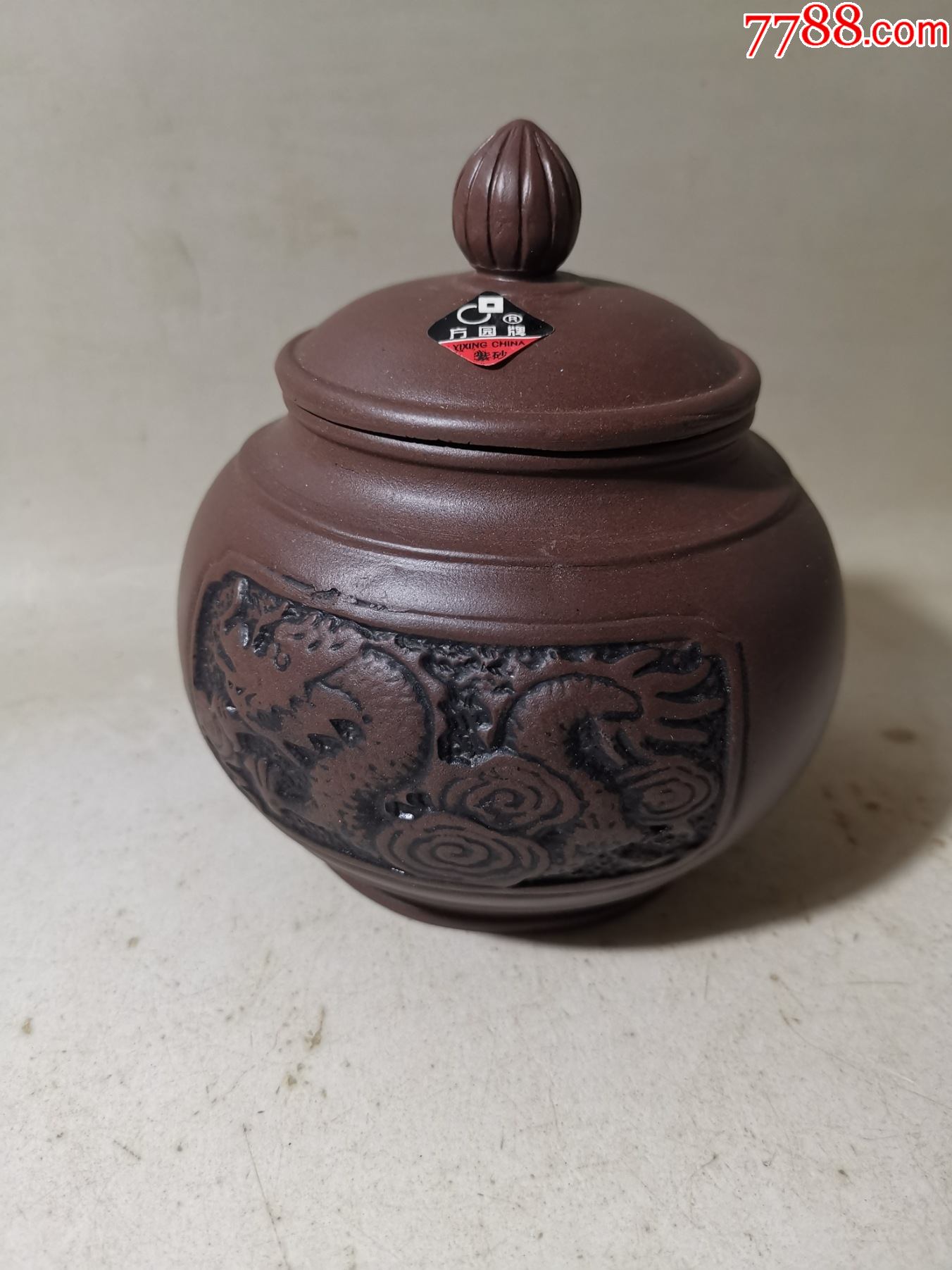 方圆牌宜兴紫砂工艺一厂定制紫砂茶罐一个,荷燕萍手工制作