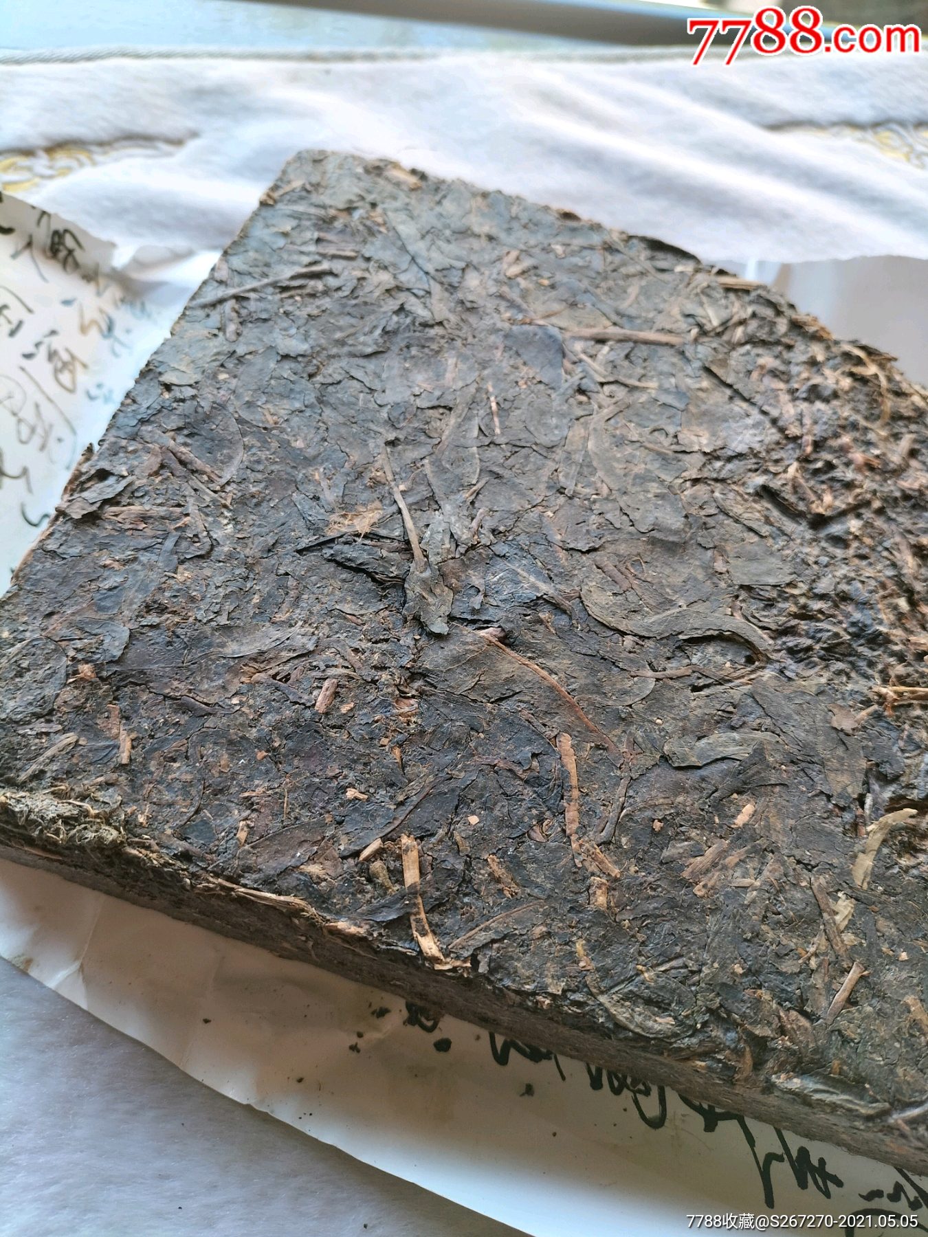 民国到解放初期老茶砖