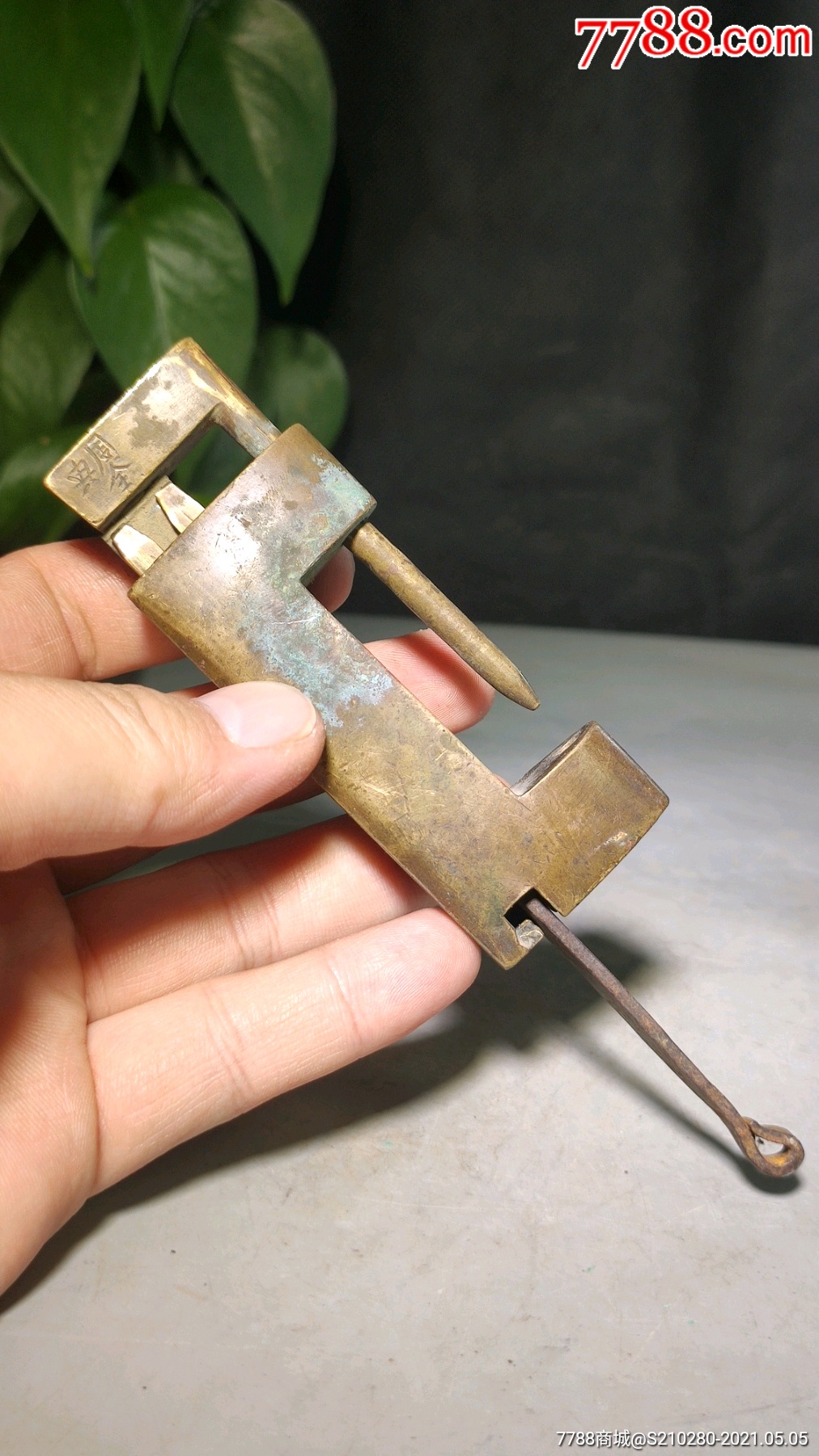 带款铜锁一把造型独特开合自如皮壳老辣包浆浓厚字迹清晰钥匙后配古朴