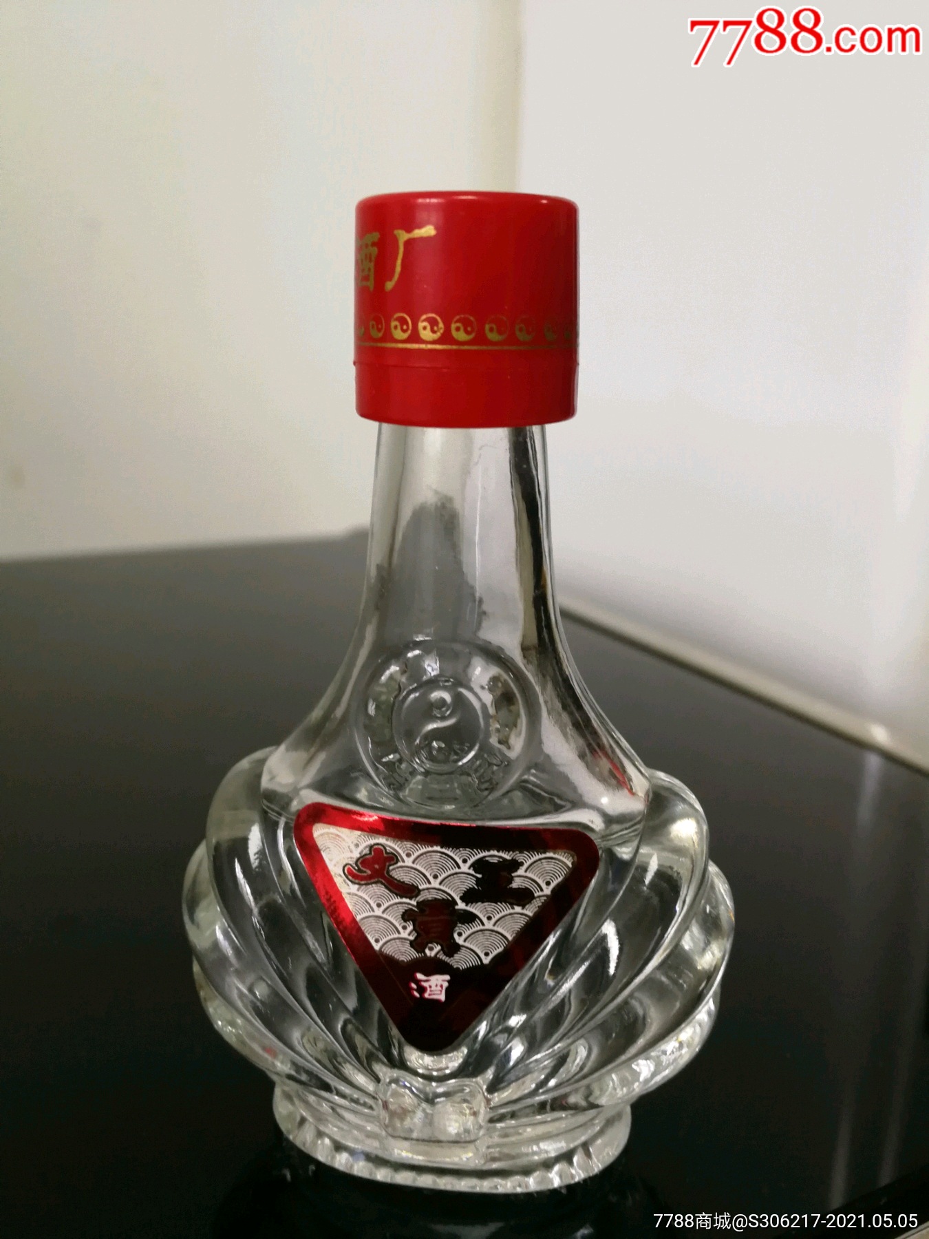 文王贡酒版-老酒收藏-7788收藏