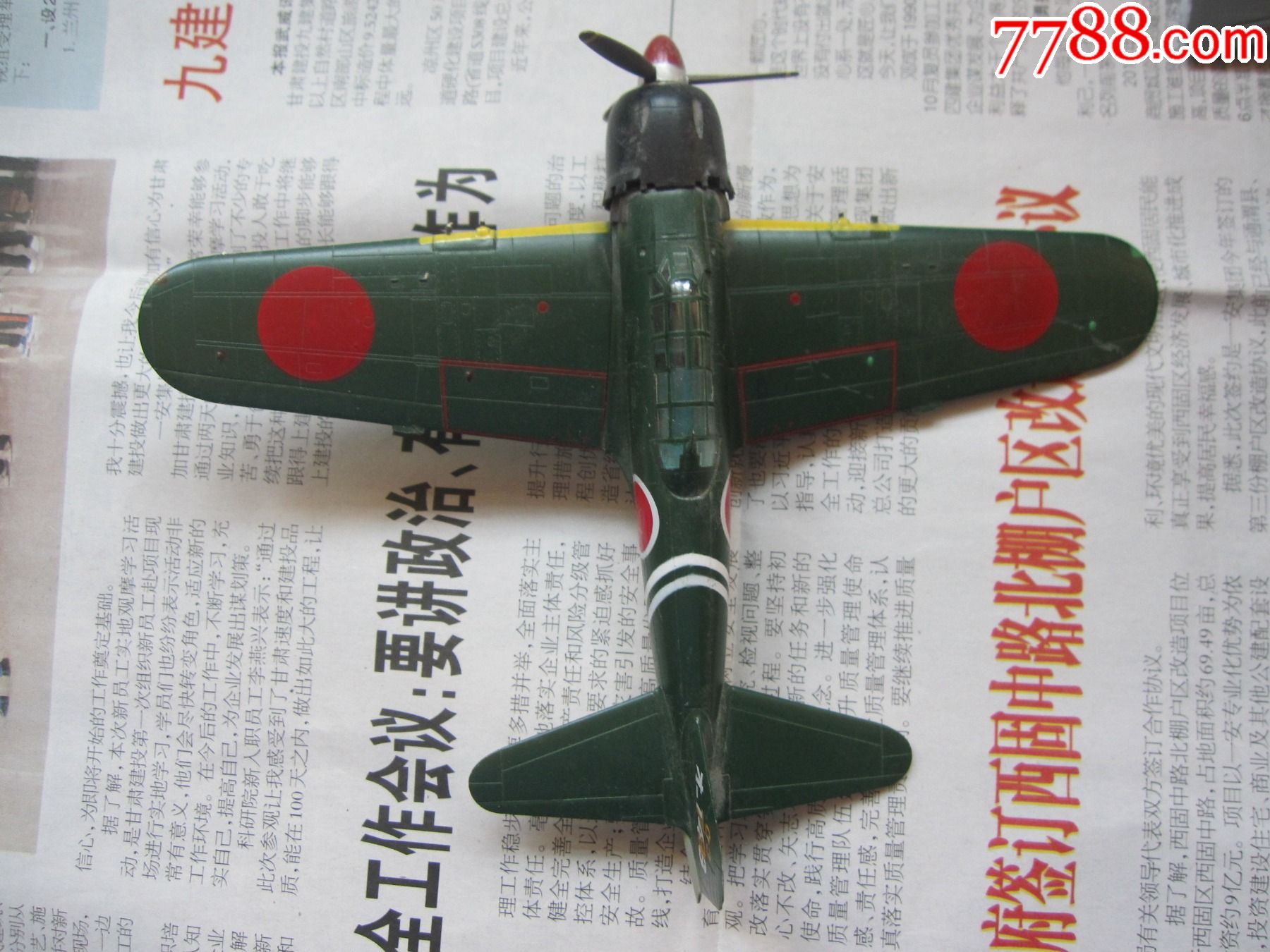 二战日本战斗机模型