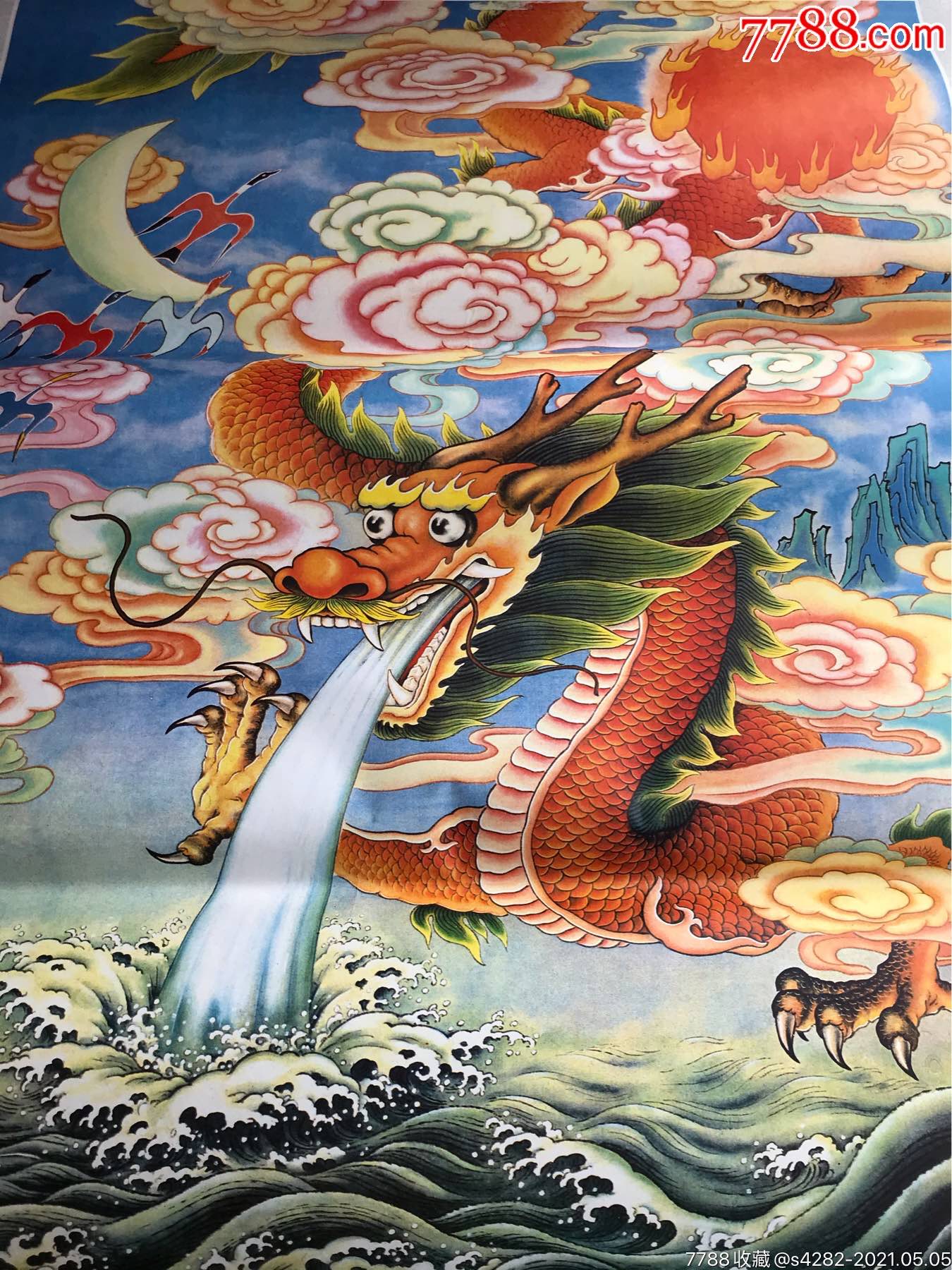 龙腾神洲,一开,黑龙江,稀缺少见