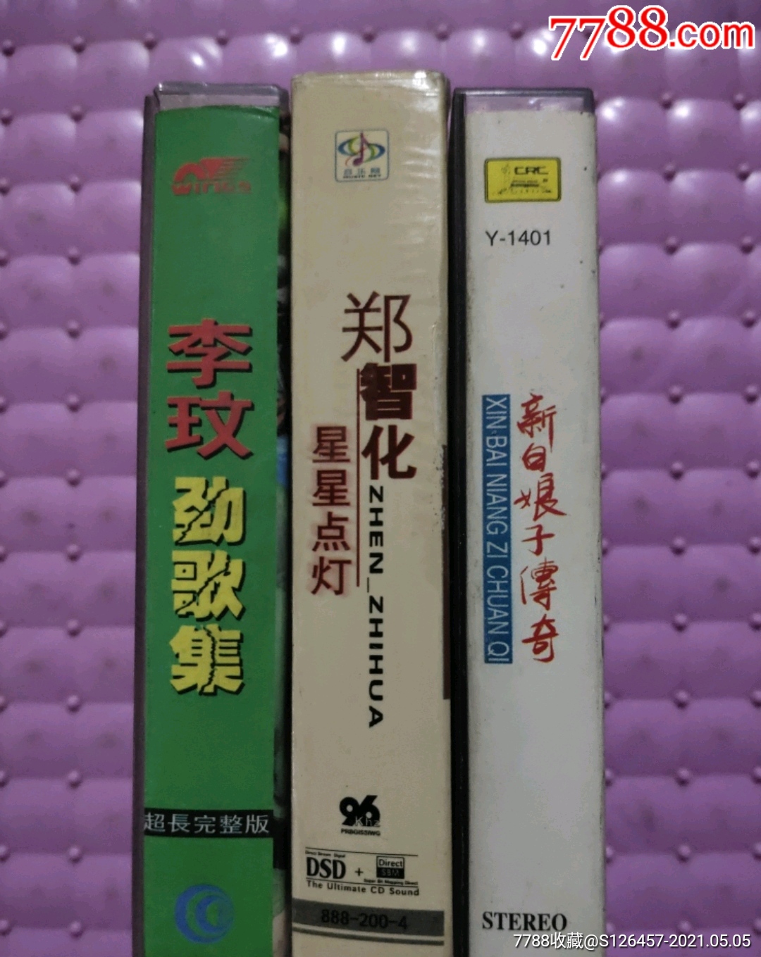 5品99閤家歡,何日才相會,笑比哭好三盤合售￥98.