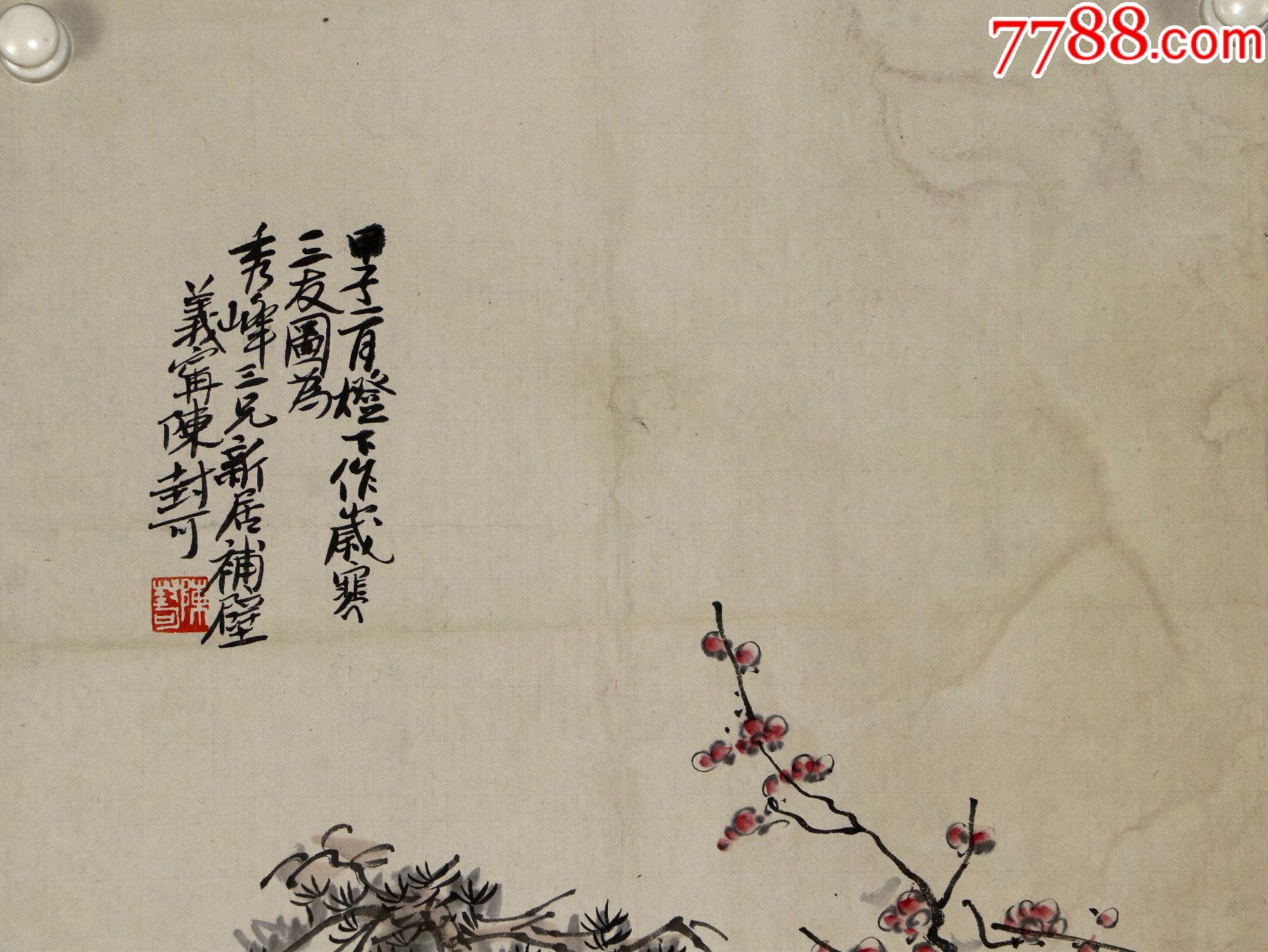 陈衡恪之子《陈封可》山水画_山水国画原作_第2张_7788字画网