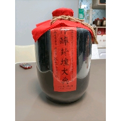 刘伶醉封坛大典