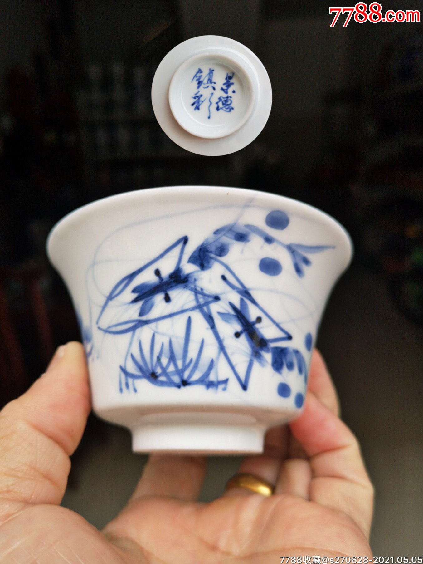 手绘青花瓷粗陶茶杯单杯主人杯茶具茶盏套装茶碗品茗斗笠杯手绘青花