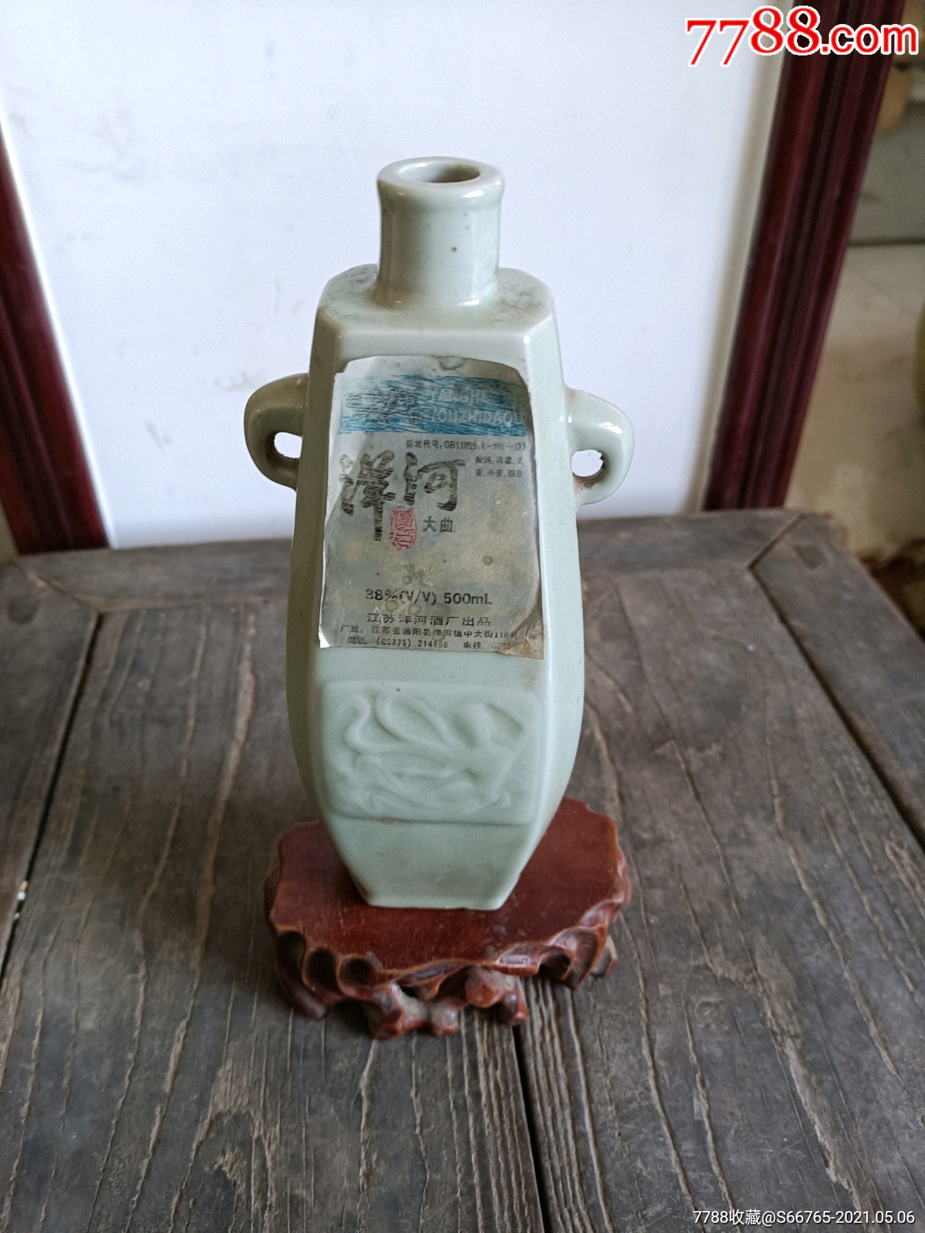 怀旧飞天仙女洋河大曲酒瓶