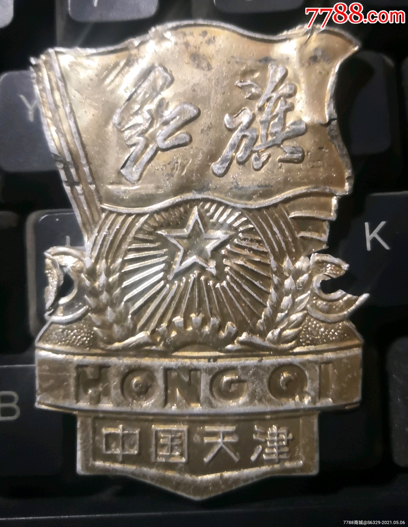 红旗自行车牌中国天津