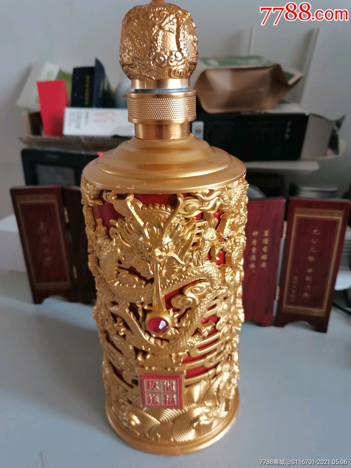 玖龙送福北京二锅头酒瓶