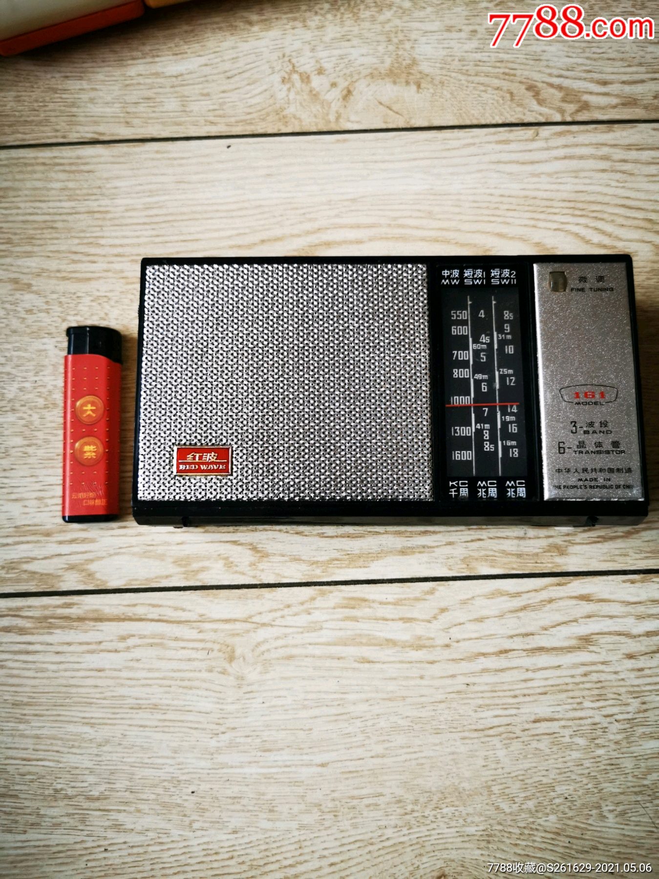 红波161型3波段6晶体管收音机