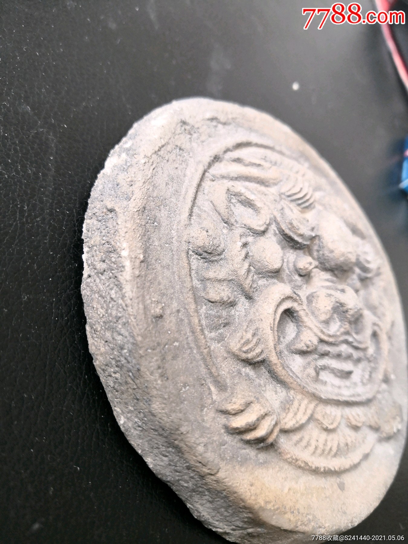 明清时期小狮子瓦当极美品