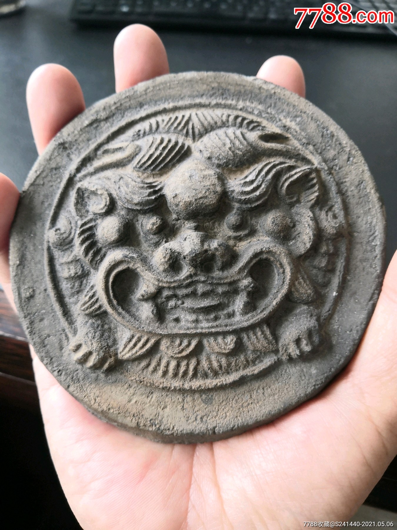 明清时期小狮子瓦当极美品