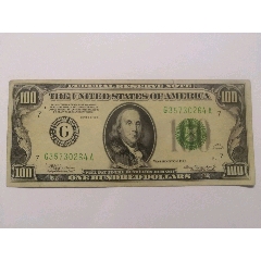 老版美元1934年100美元纸币(au26348682)_7788收藏__收藏热线