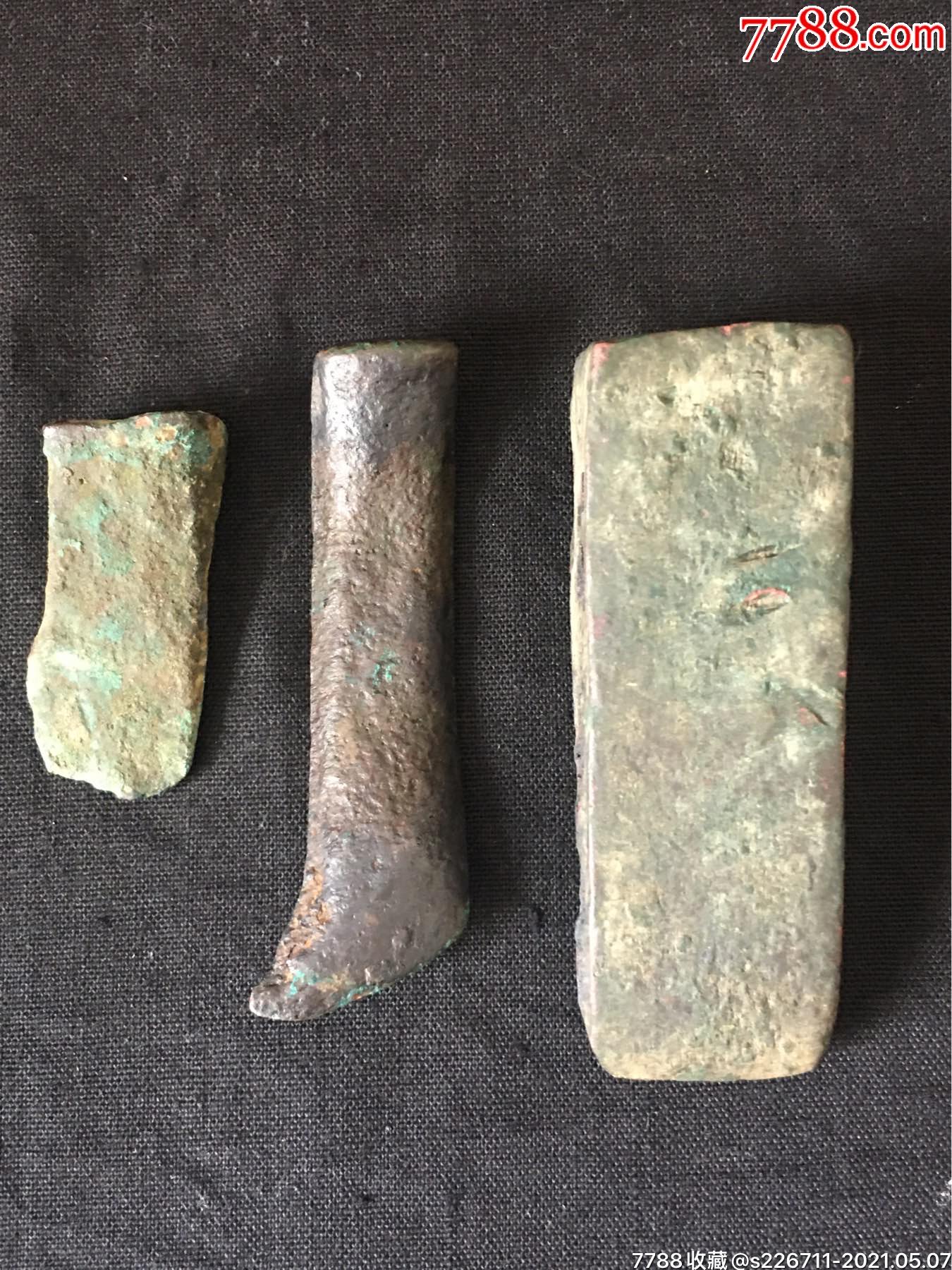 宋代铜工具铜凿子