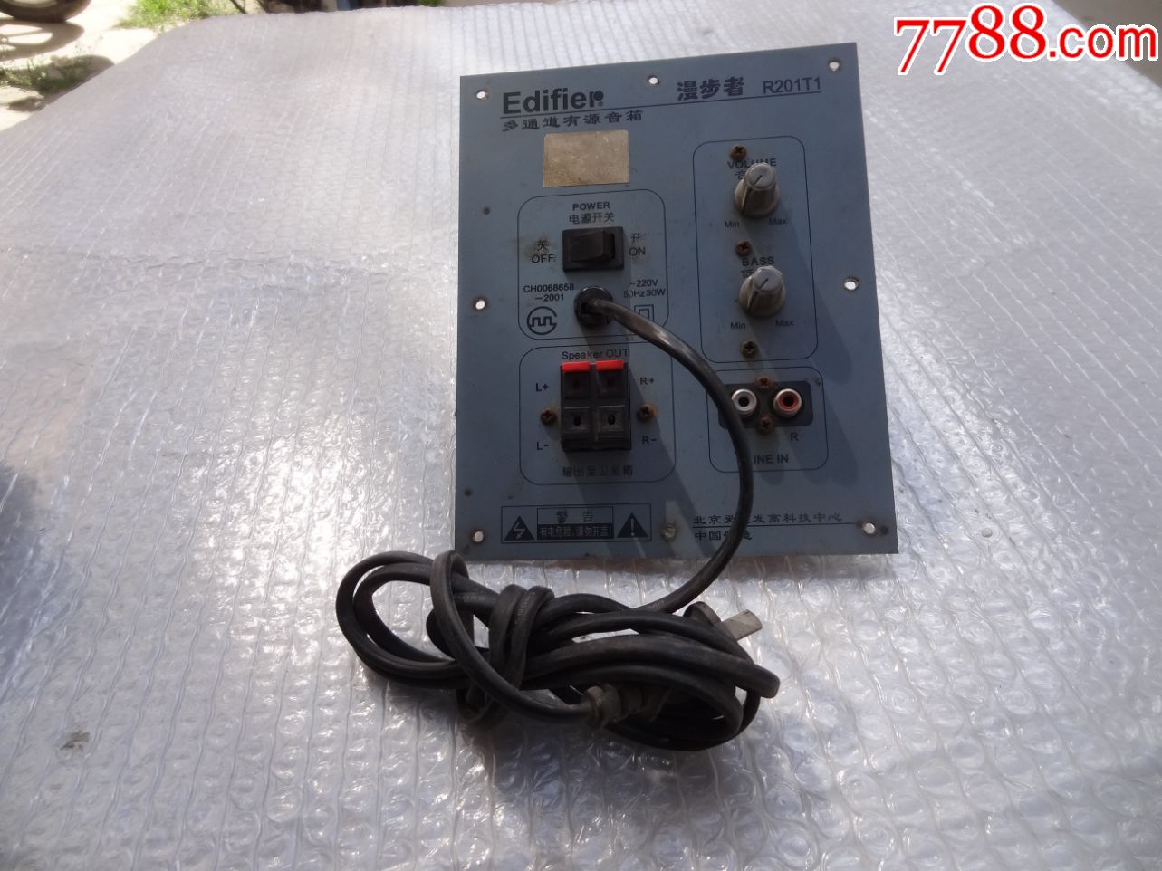 漫步者r201t多媒体有源音箱机芯功放板电路板