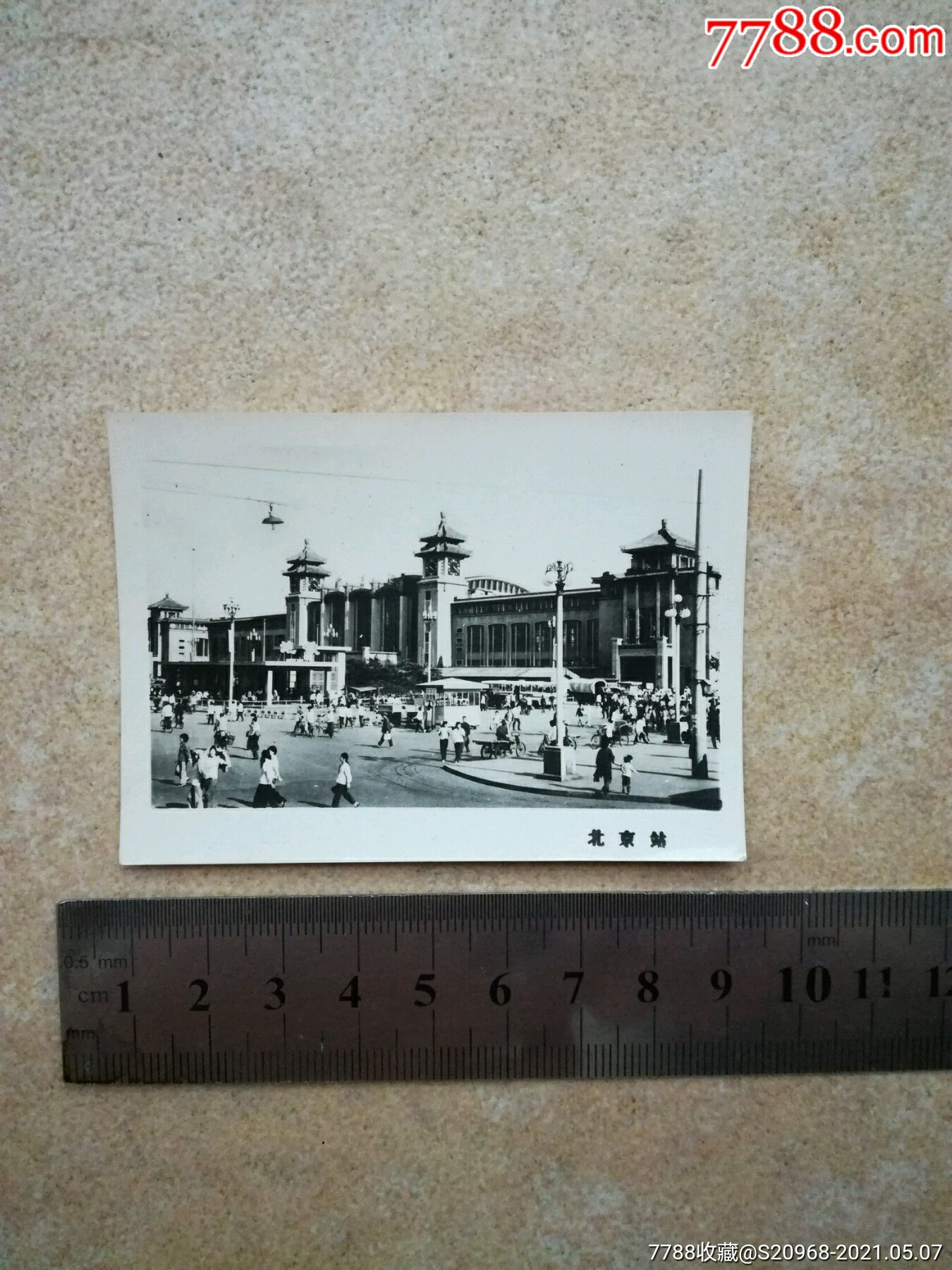 北京北站老照片图片