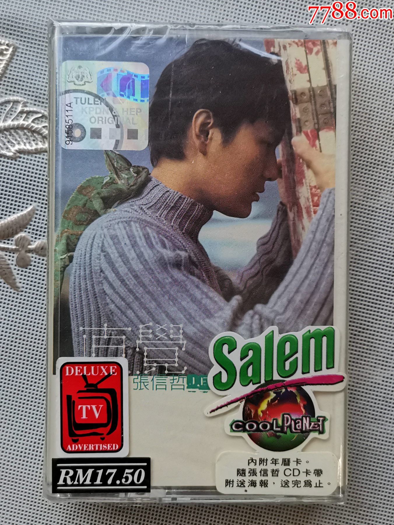 【精品】张信哲《直觉》专辑,sony新力音乐原版磁带,全新未拆