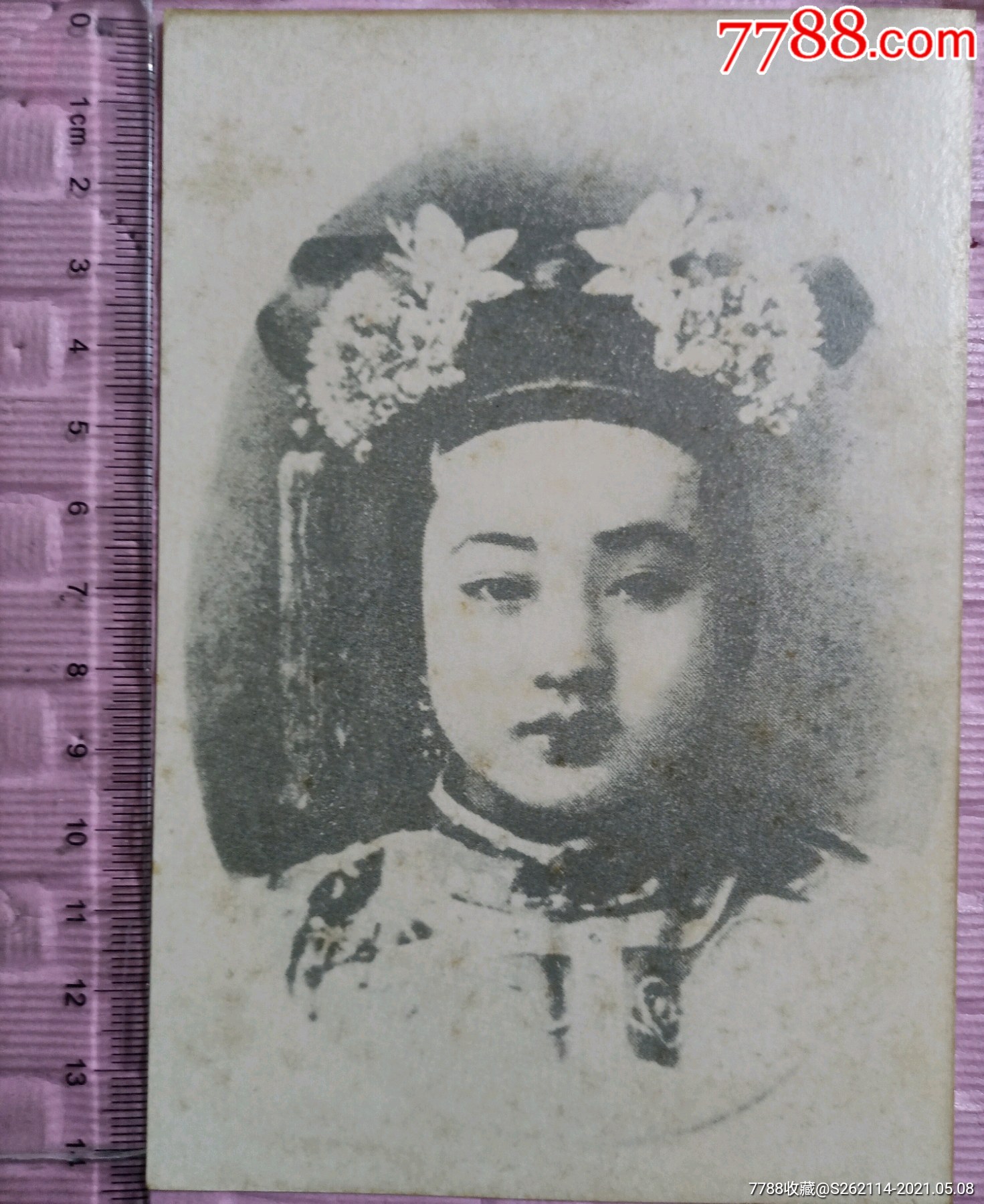 清末珍妃影像卡片类似明信片大约民国到五六十年代自然旧