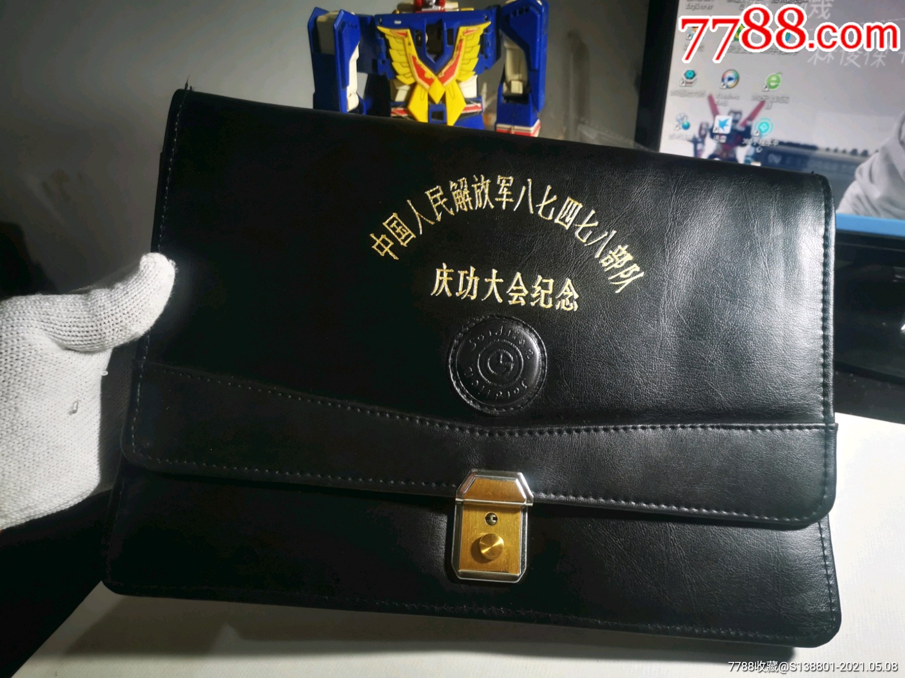 中国人民解放军八七四七八*队:庆功大会纪念:公文包:看好描述运费在拍