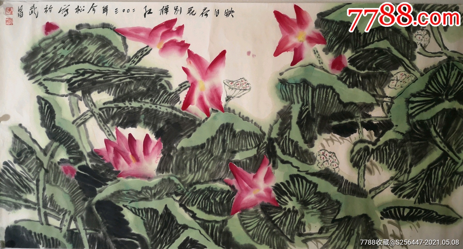 冯今松_花鸟国画原作_第1张_7788瓷器