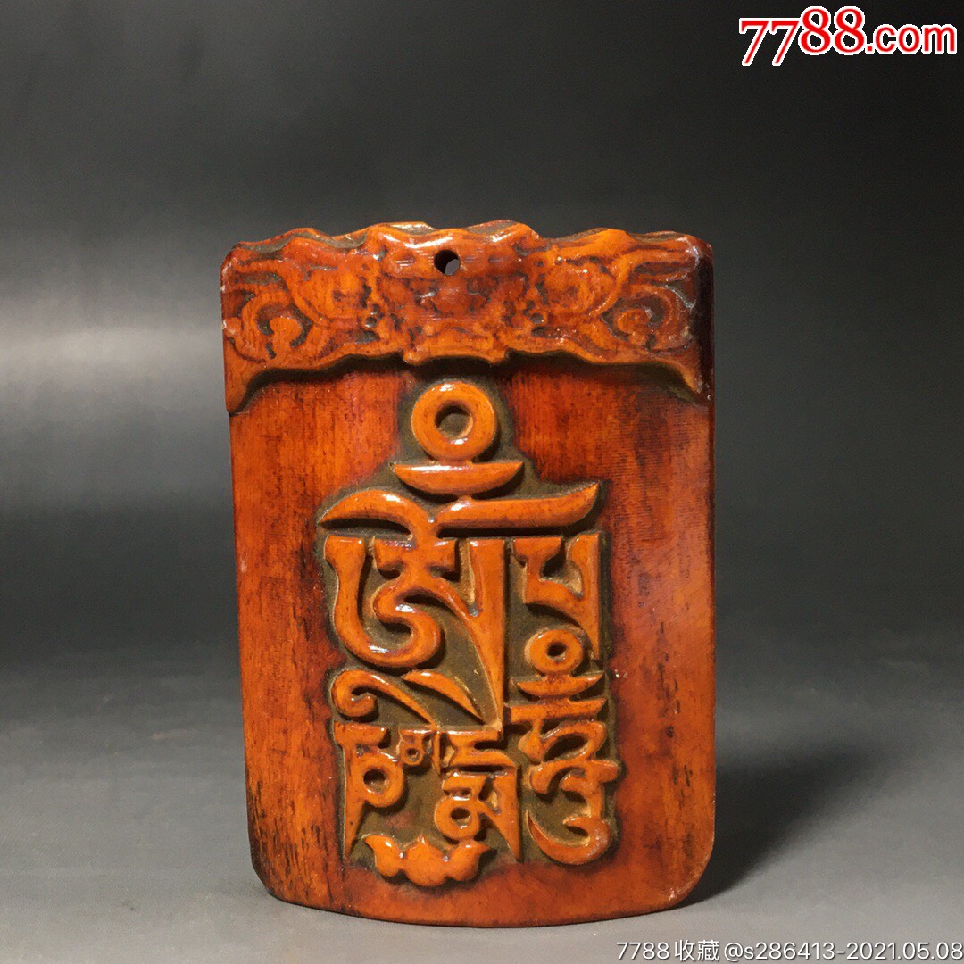 牛骨牌子牛骨是原始自然粗犷豪放具有辟邪化吉之寓意西藏是一片充满