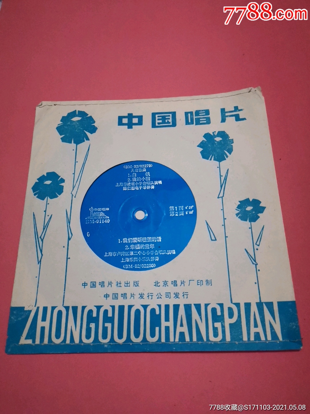 陈志强的歌曲(志强演唱的歌曲)
