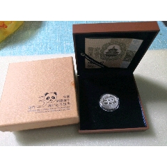 熊猫三元银币(au26371067)_7788收藏__收藏热线