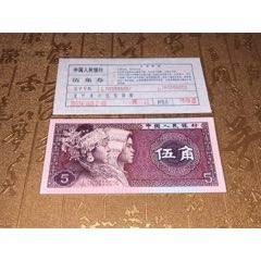 5555555极品靓号，恐龙号7同5，带原捆封签(au26374043)_7788收藏__收藏热线