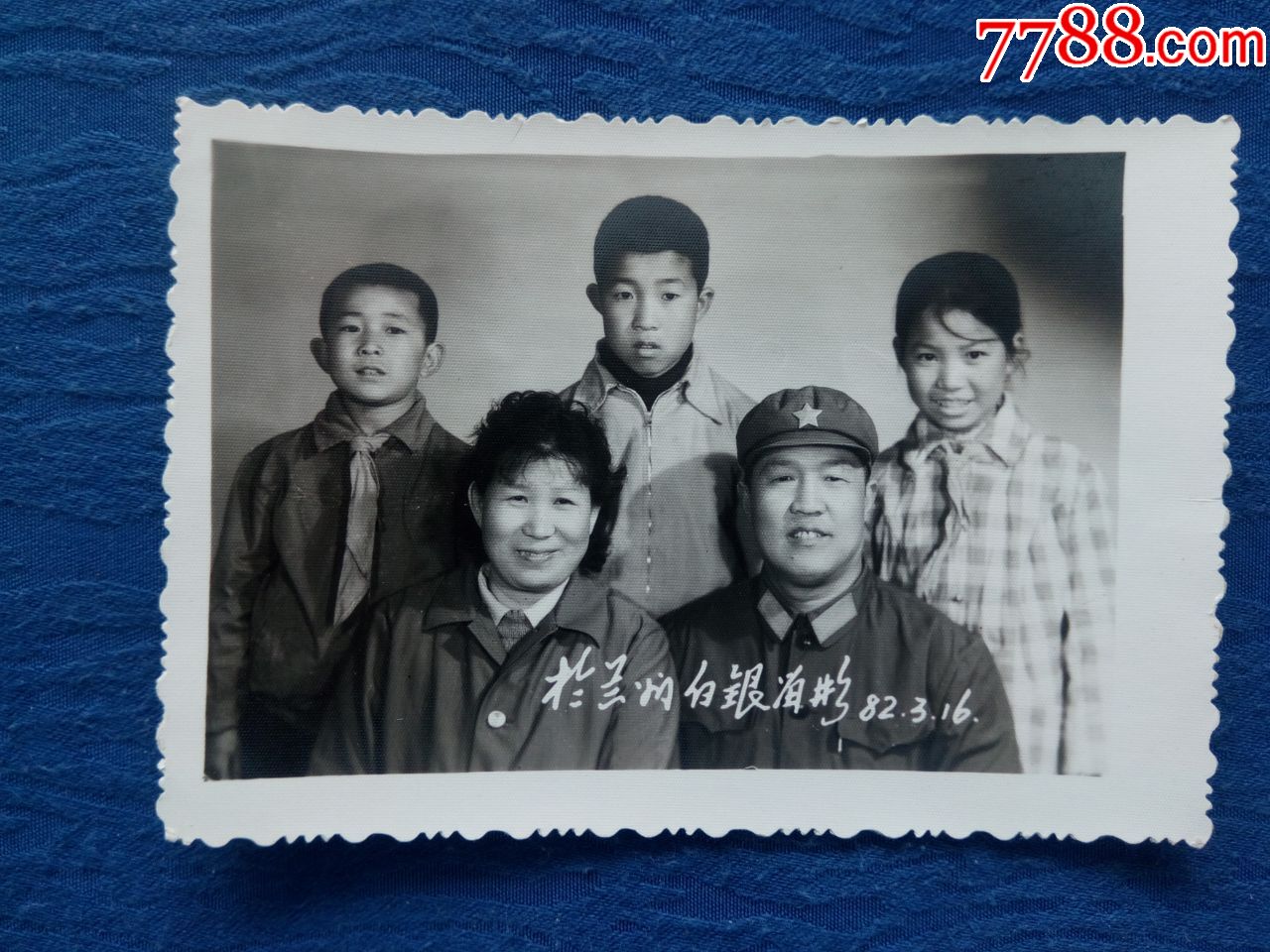 怀旧收藏经典黑白老照片解放军的全家福1982年于兰州白银留影合影留念
