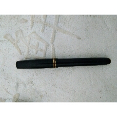 三支黑龙江钢笔_大家来收藏【7788商城__七七八八商品交易平台(7788.