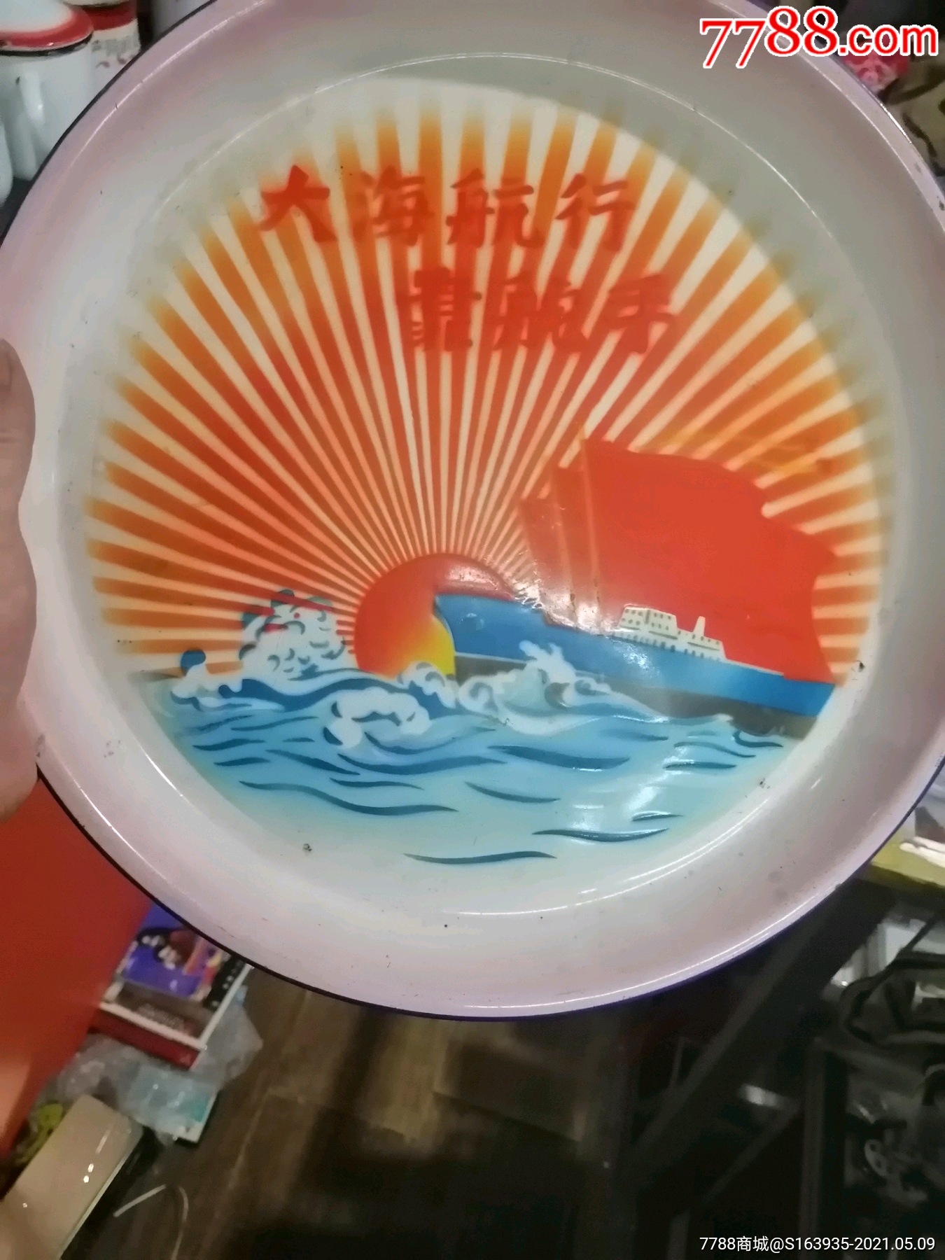 大海航行靠舵手