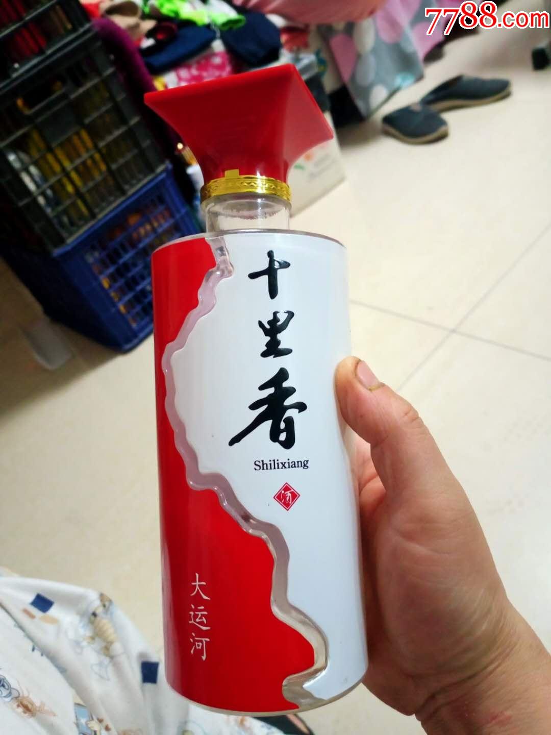 十里香大运河恒大定制版酒瓶