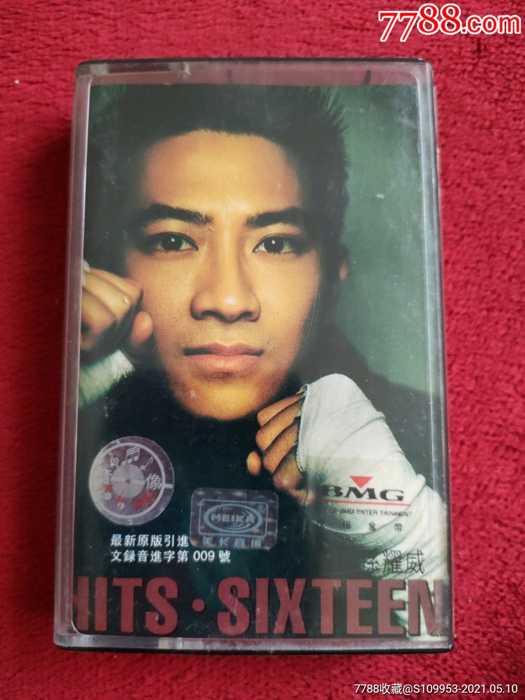 孙耀威经典歌曲专辑