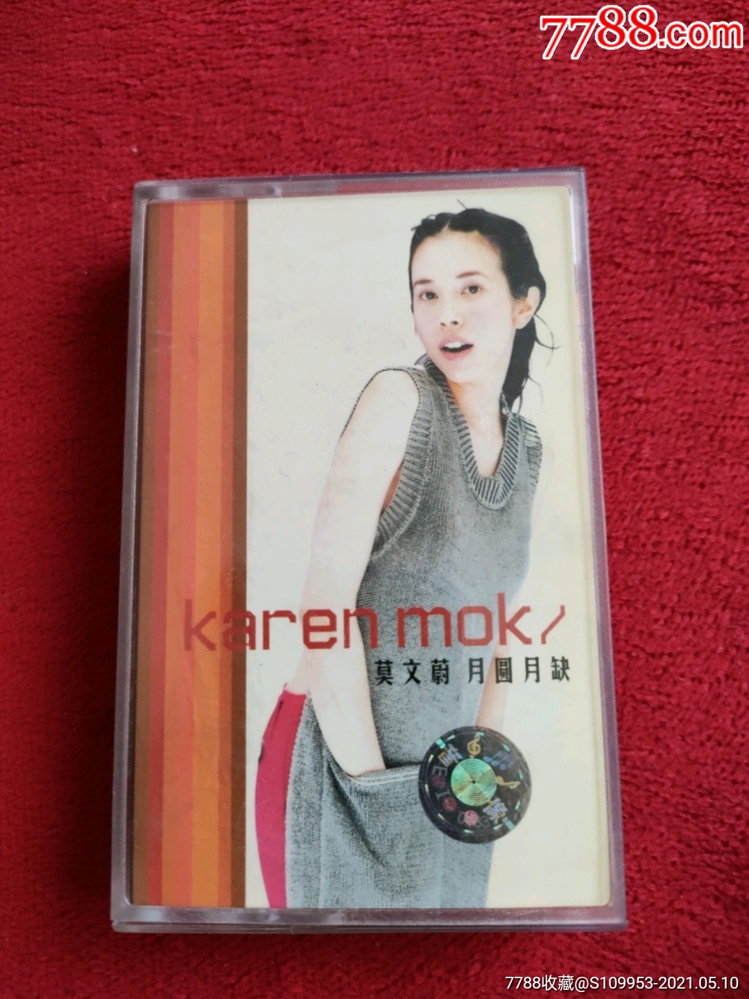 莫文蔚月圆月缺经典歌曲专辑品好