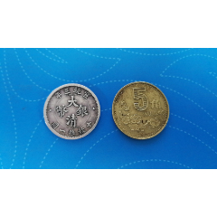 宣统三年大清银币(au26383258)_7788收藏__收藏热线