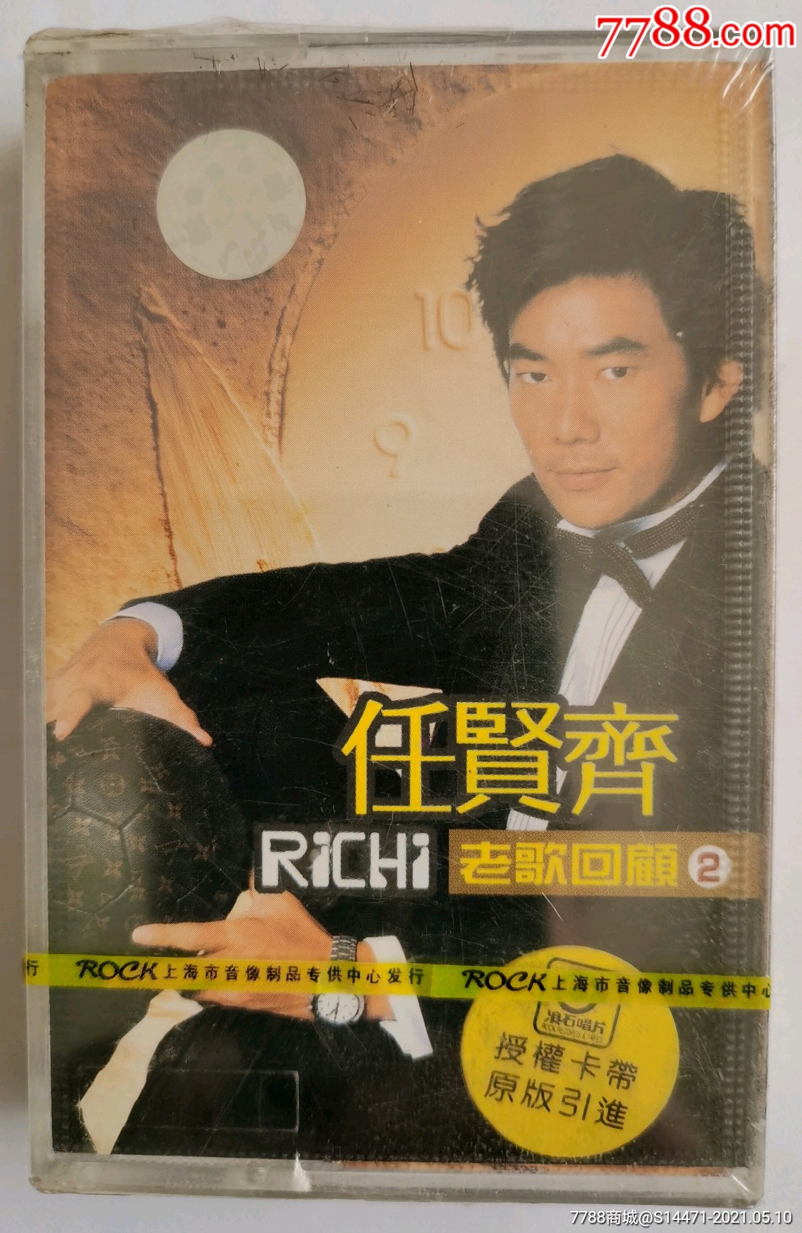 老歌回顾2任贤齐