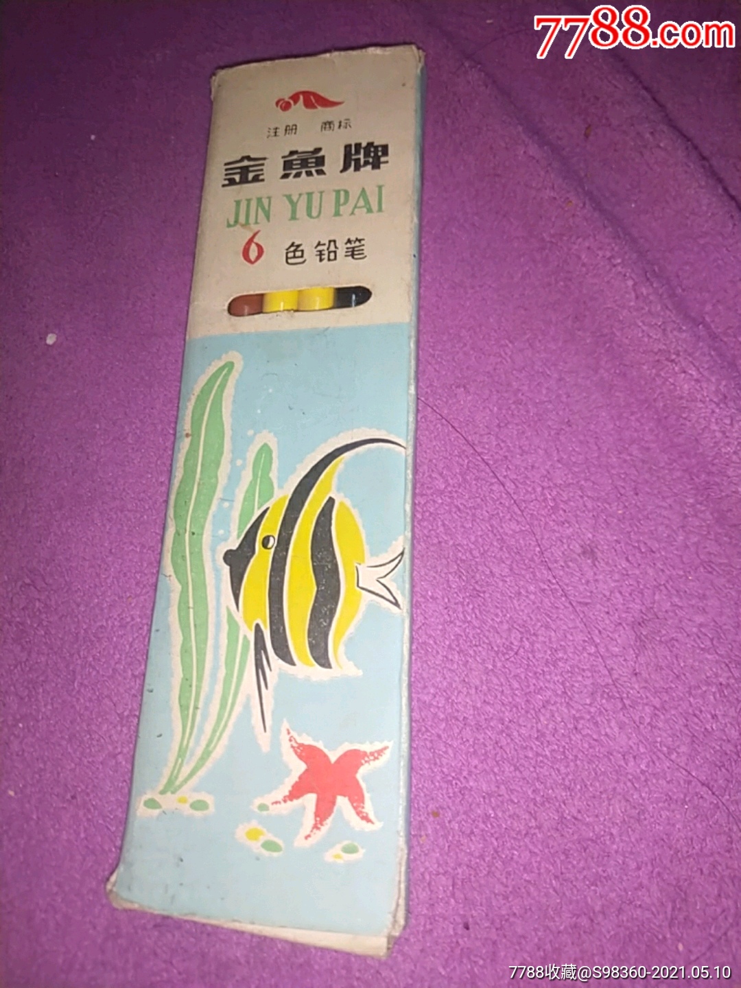 怀旧金鱼牌铅笔