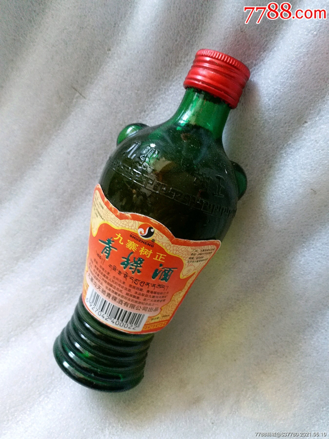 青稞酒九寨沟酒未拆开过满酒-价格:229元-au26388775-老酒收藏 -加价