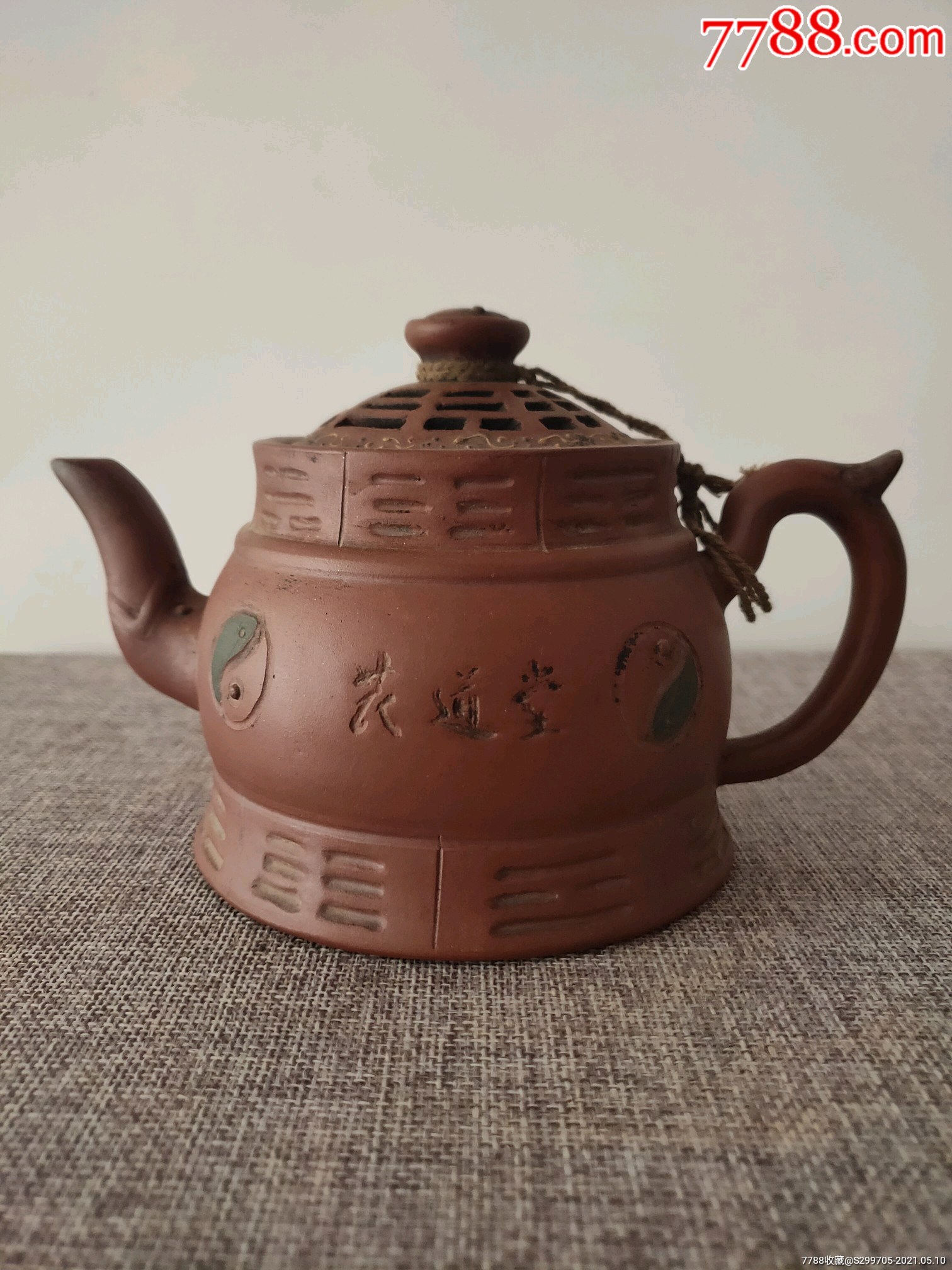 大清乾隆年制【八卦】,老紫砂壶一把,独孔出水,包浆醇厚,包存完整