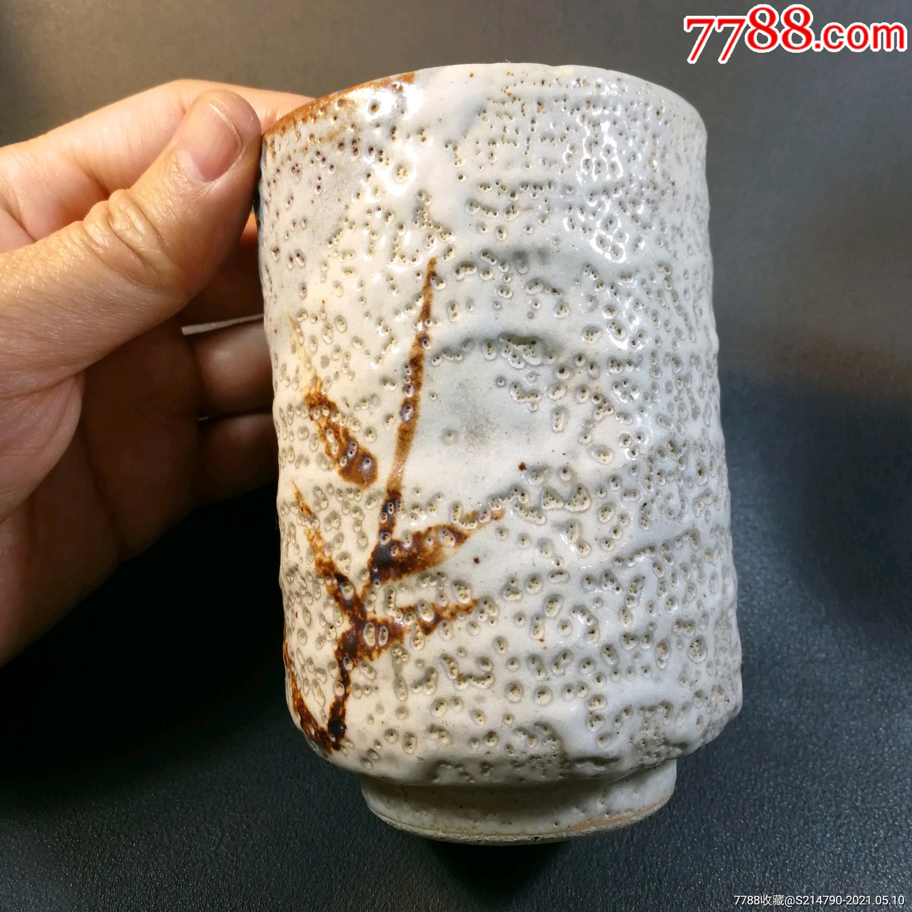 日本著名瓷器志野烧虫蛀铁锈花水杯,高115宽7