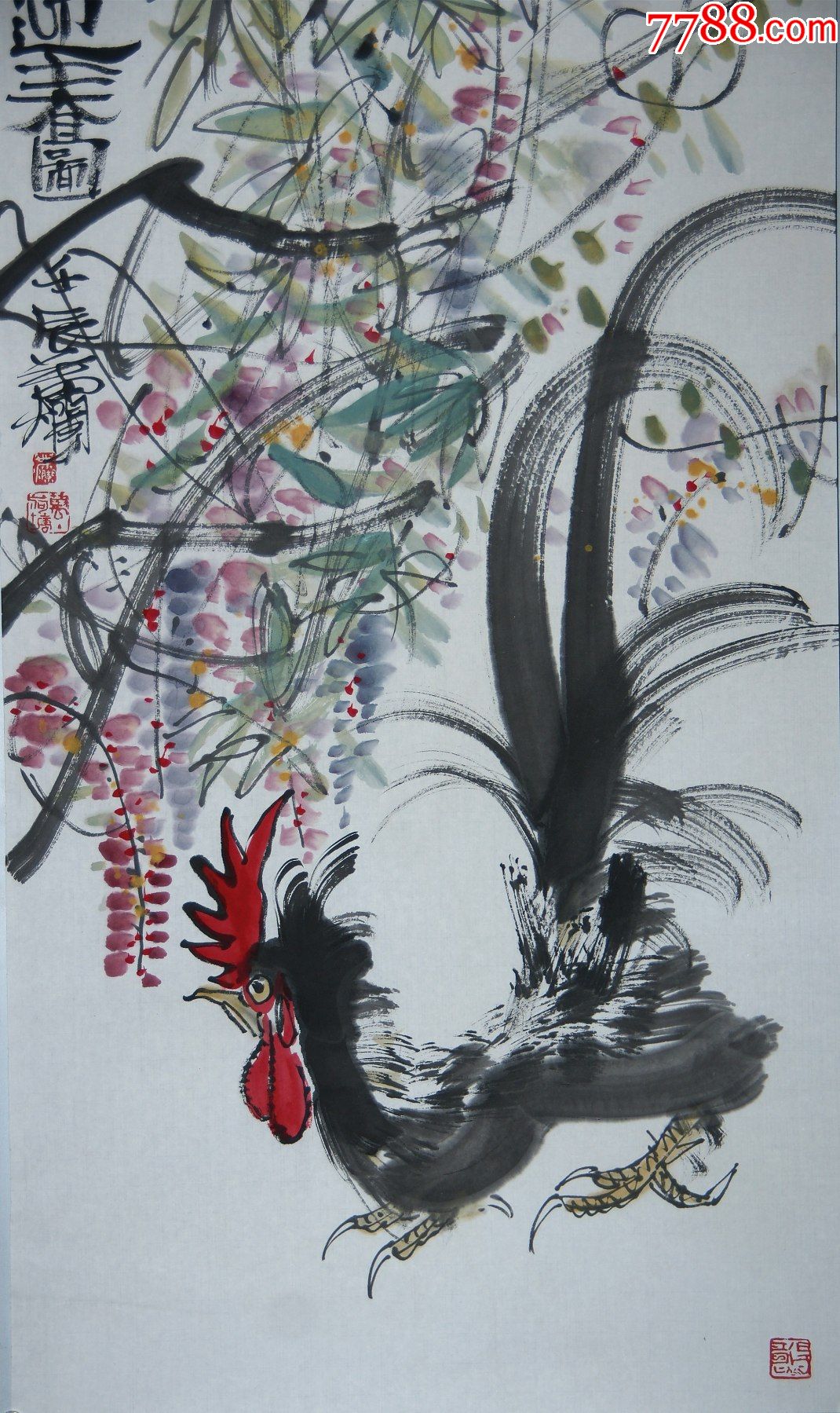 【叶烂】江苏灌云人现为江苏省国画院专职画家院艺术委员会委员大吉图