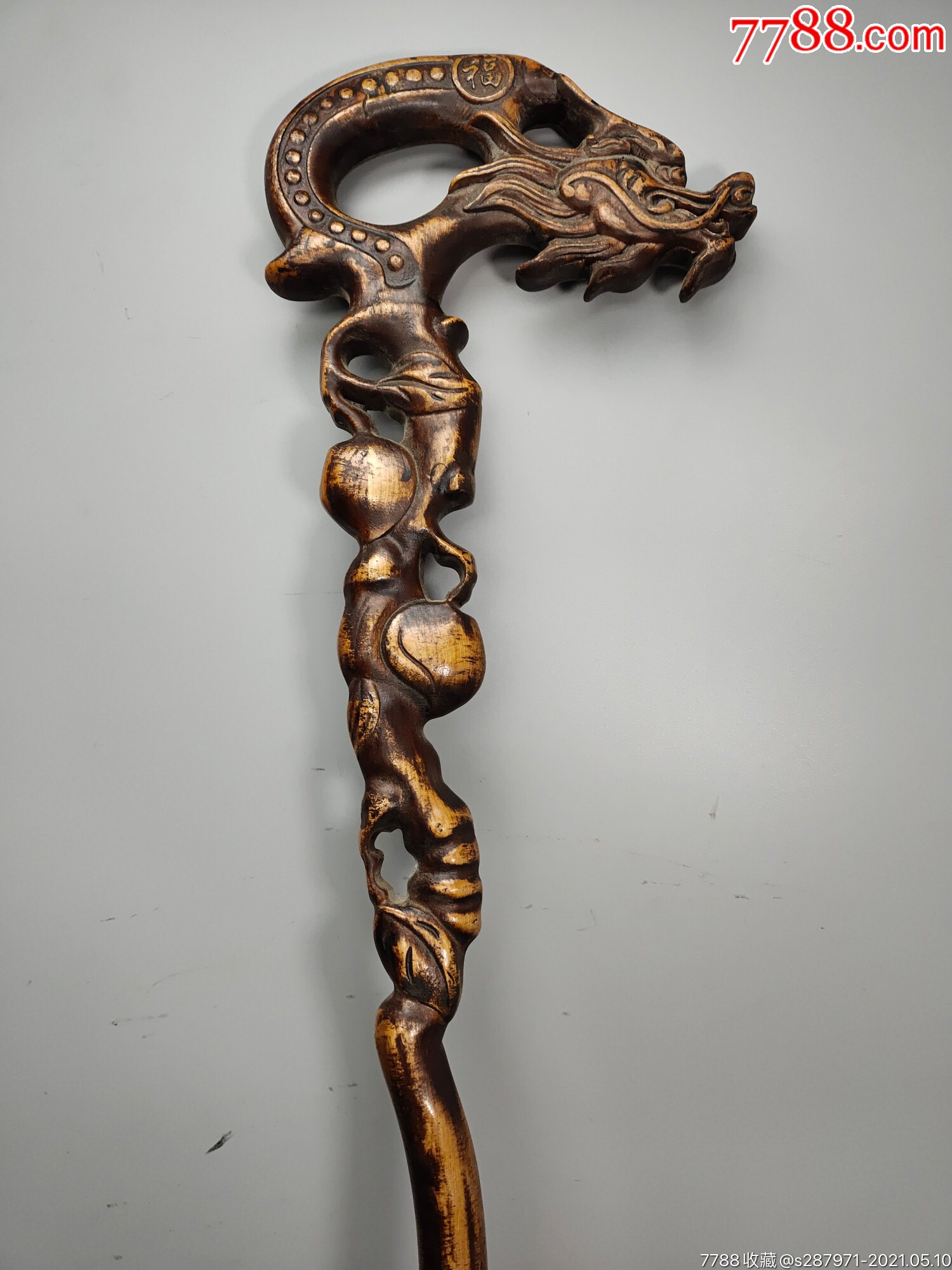 旧藏老桃木雕刻龙头寿桃拐杖桃木龙头拐杖一把直径长92厘米宽19