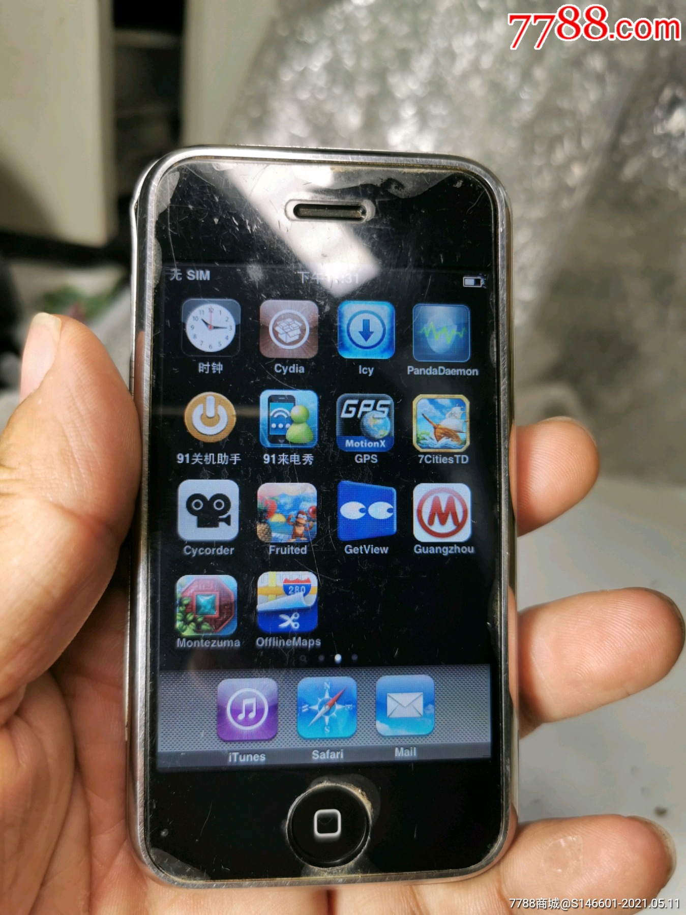 收藏精品苹果iphonea1203第*代苹果手机!功能正常!