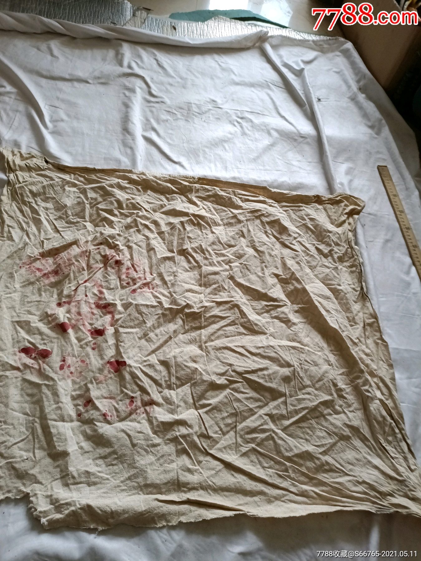 怀旧老白洋布包裹皮4块-价格:10元-au26392668-包