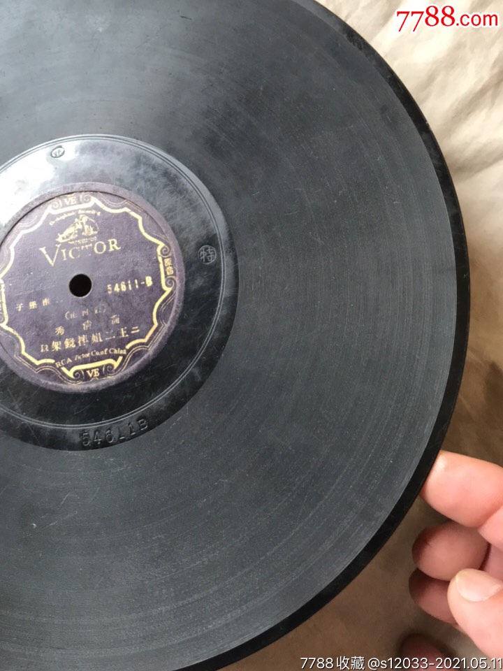 河南坠子,乔清秀(王二姐摔镜架)头段二段