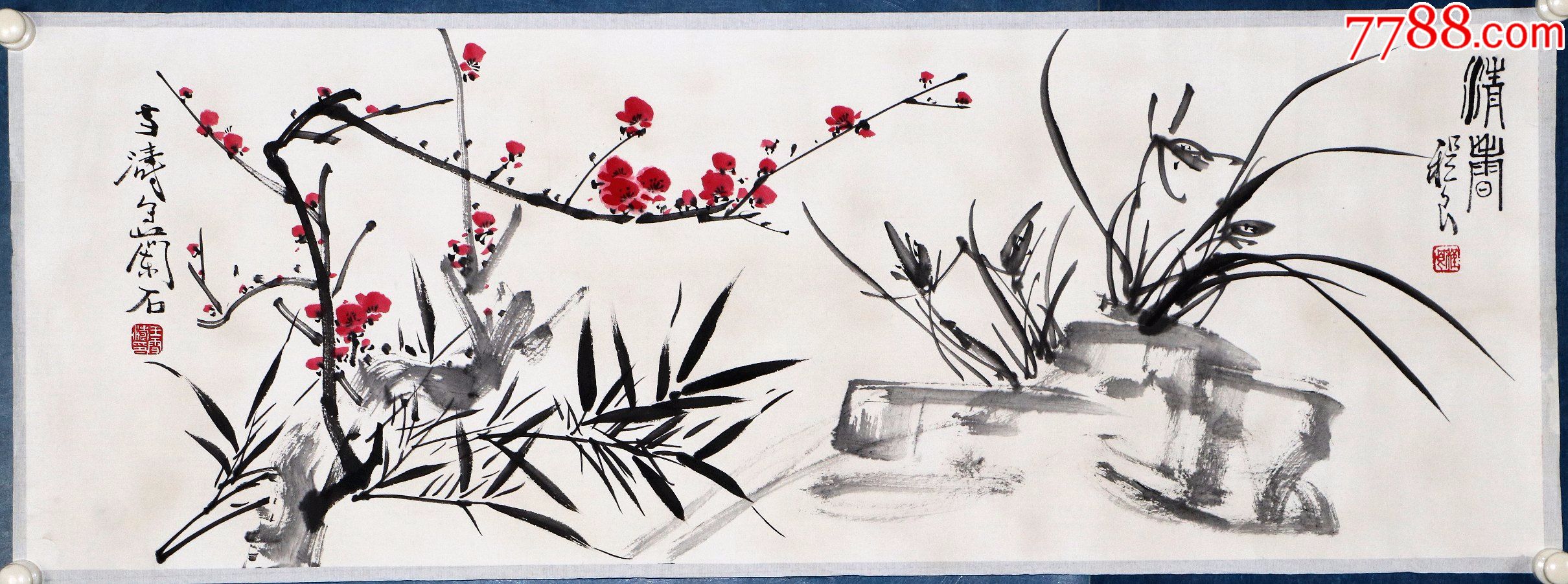 王雪涛程良》合画岁寒三友图