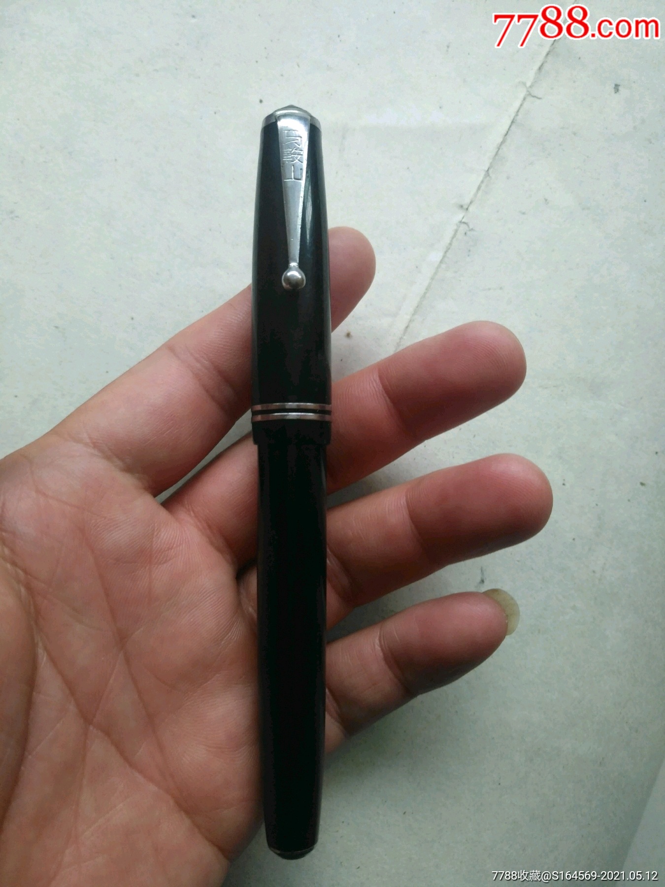 钢笔马鞍山飞利